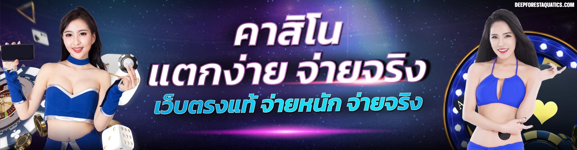 ugame99 banner